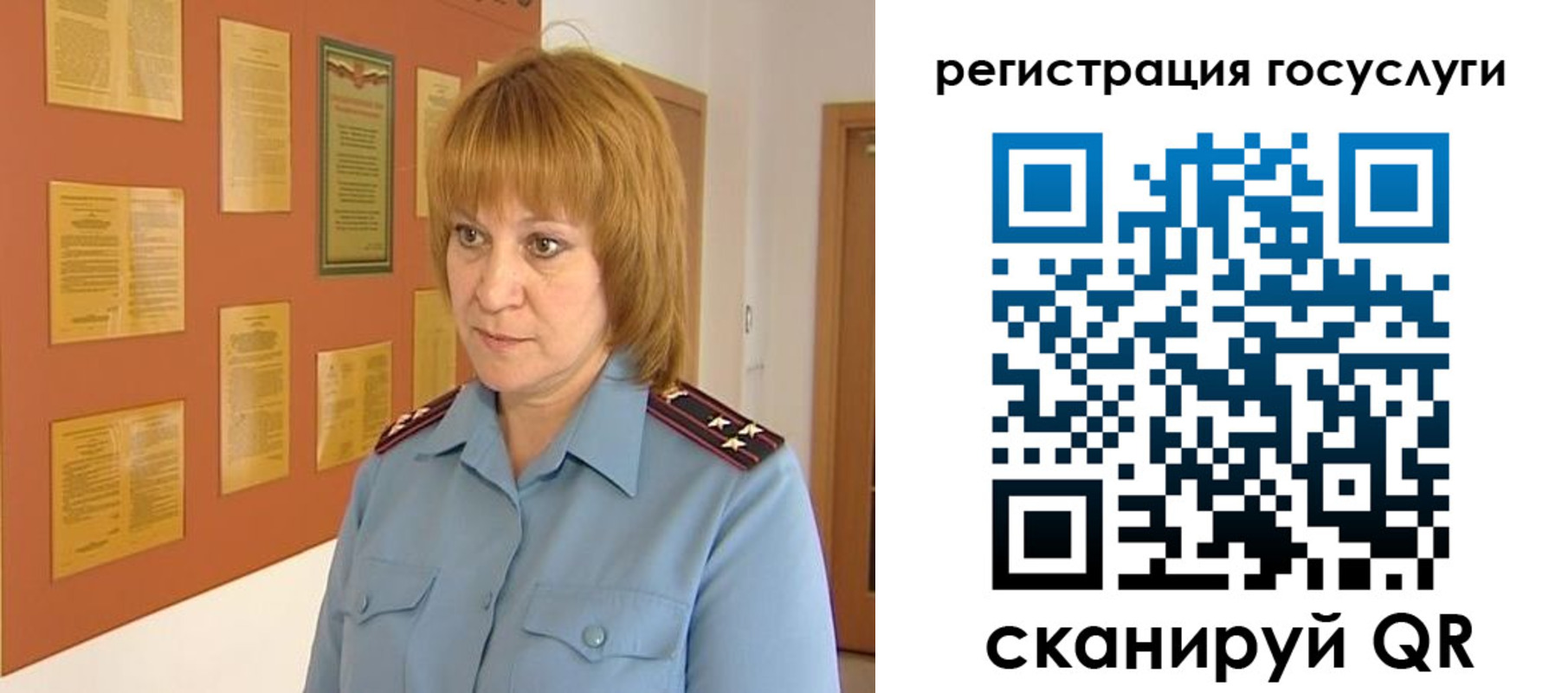 временная регистрация в квартире в Тереке