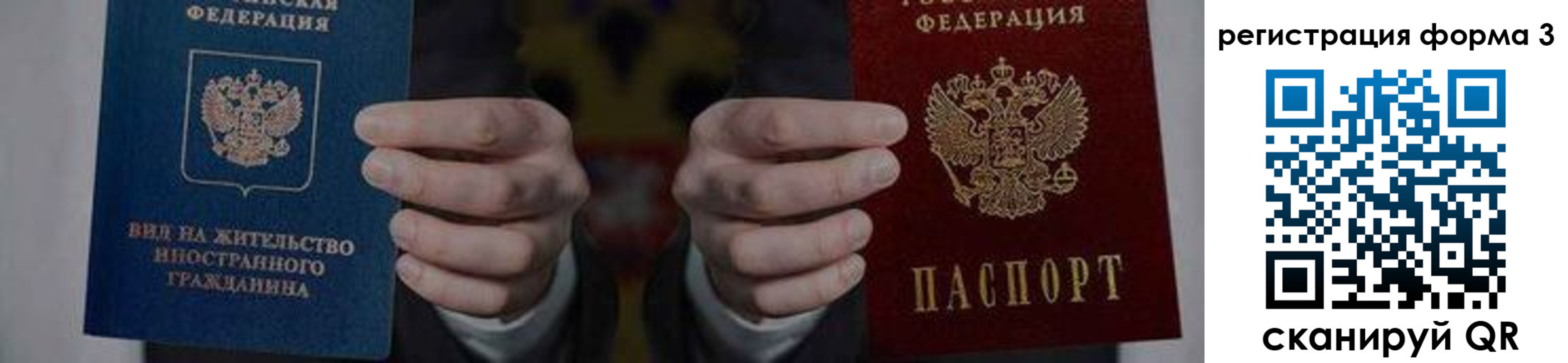 прописка в квартире в Тереке