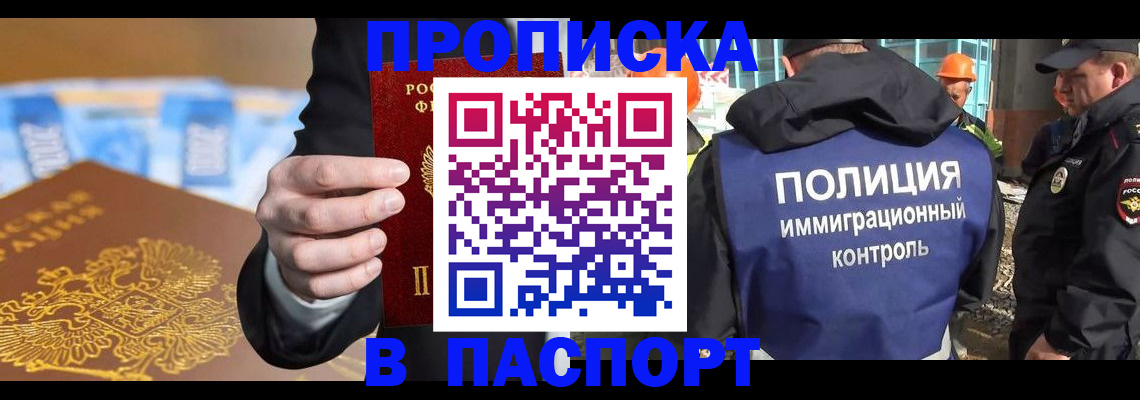 регистрация для школы в Тереке
