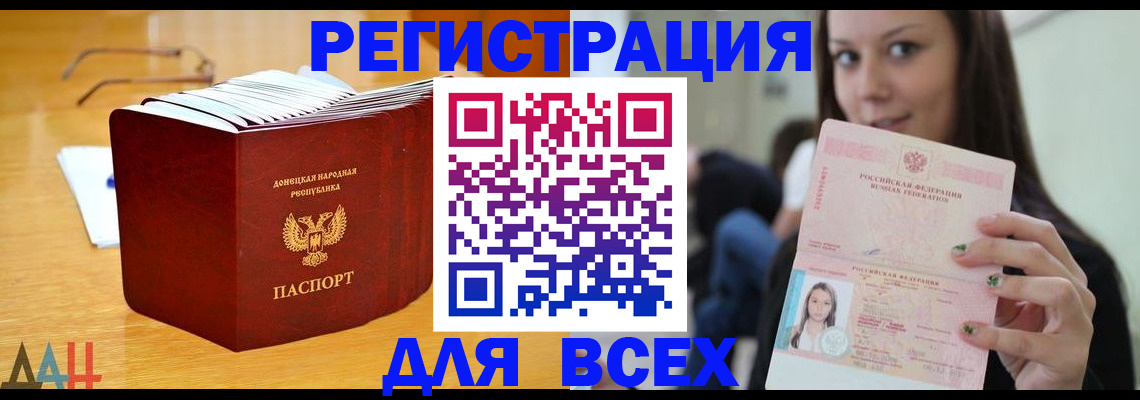 найти адрес прописки в Тереке